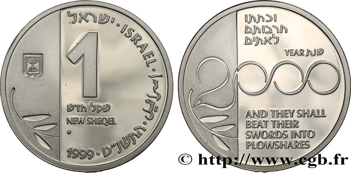 ISRAËL 1 New Sheqel Millenium JE5759 1999  SPL 