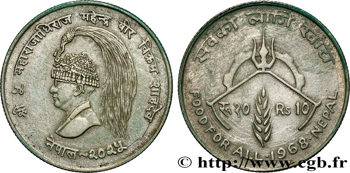 NEPAL 10 Rupee Roi bMahendra Bir Bikram FAO VS2025 1968  q.SPL 