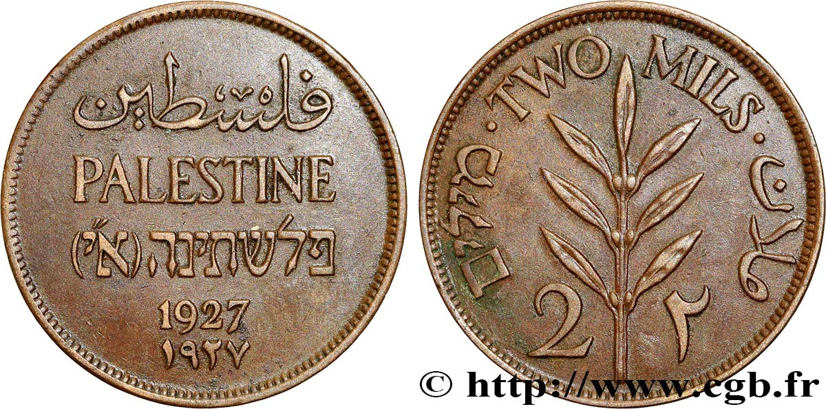 PALESTINA 2 Mils 1927  q.SPL 