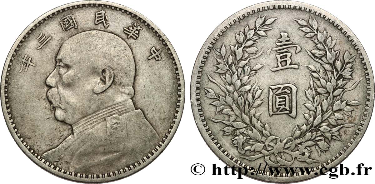 CHINA 1 Yuan Président Yuan Shikai an 3 1914  XF 