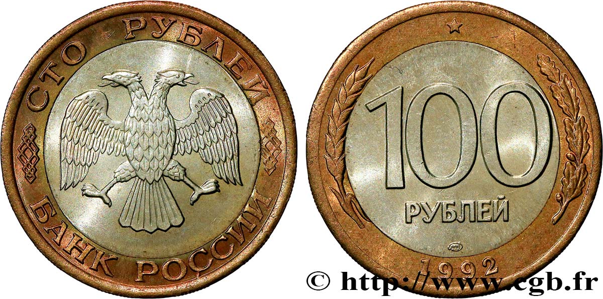 RUSSIA 100 Roubles aigle bicéphale 1992 Léningrad MS 