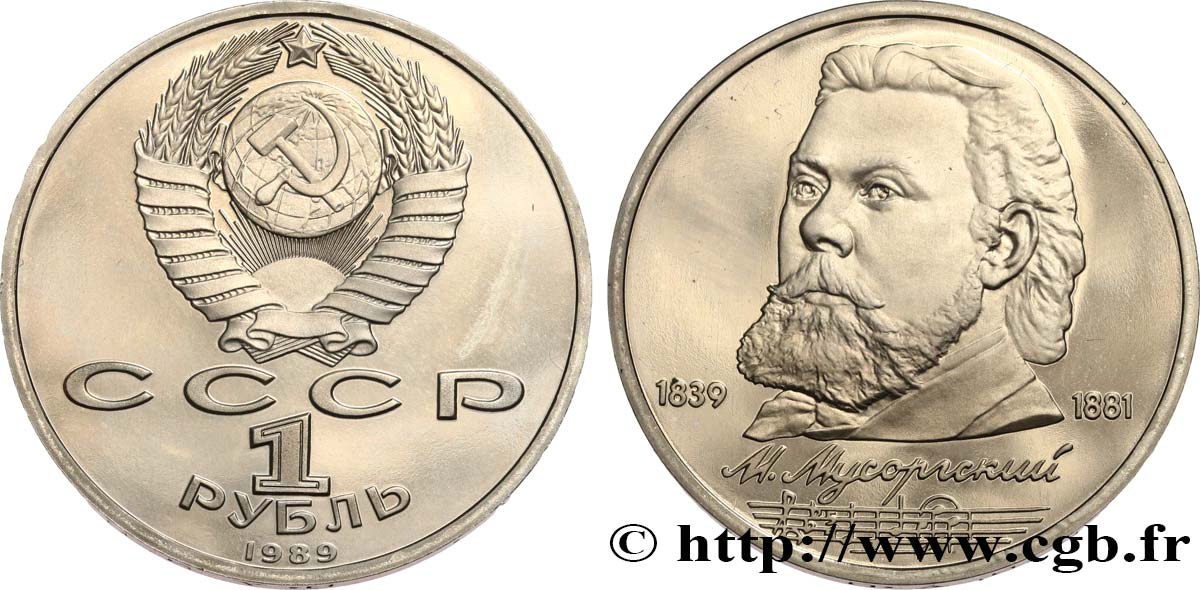 RUSSIA - USSR 1 Rouble Proof 150e anniversaire de la naissance du compositeur Modeste Petrovitch Moussorgski 1989  MS 