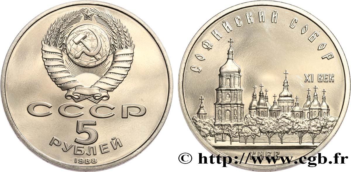 RUSSIA - USSR 5 Roubles Proof cathédrale St Sophie de Kiev 1988  MS 