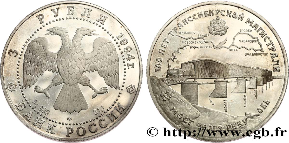 RUSSIA 3 Roubles Proof 100e anniversaire du Transsibérien - pont sur l’Orb 1994 Léningrad AU 
