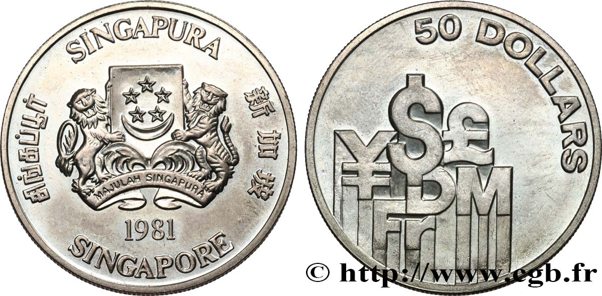 SINGAPOUR 50 Dollars Centre financier international 1981  SPL 
