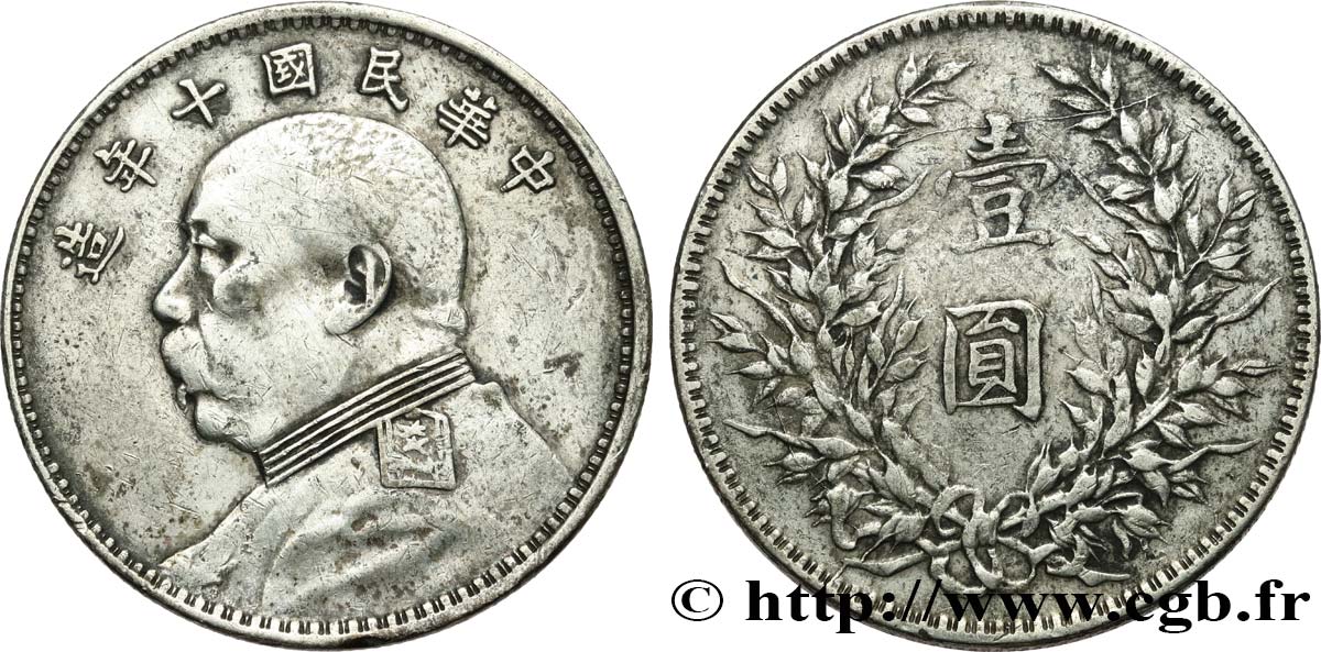 CHINA 1 Yuan Président Yuan Shikai an 10 1921  fSS 