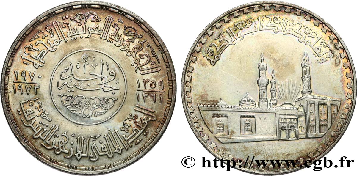 ÉGYPTE 1 Pound (Livre) millénaire de la fondation de la mosquée al-Azhar AH1359-1361 1970-1972  SUP 