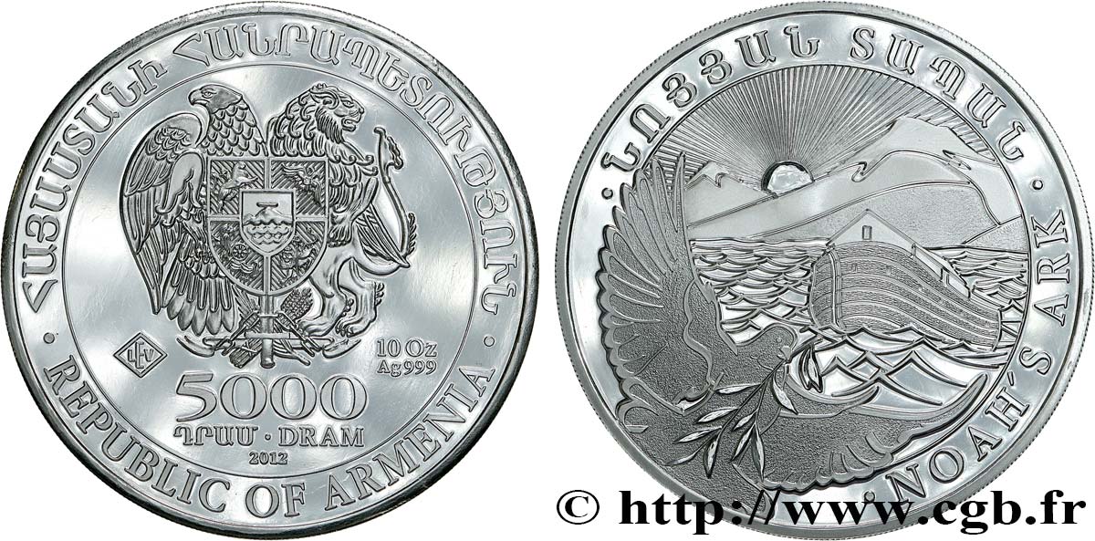 ARMÉNIE 5000 Dram Arche de Noé 2012  FDC 