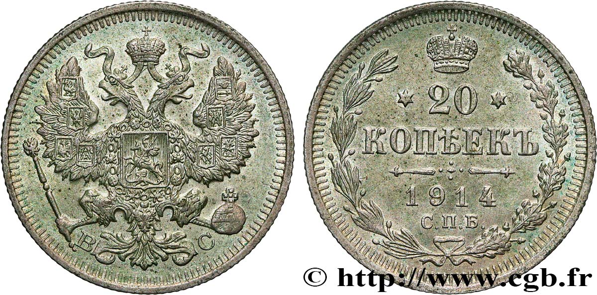 RUSSIE 20 Kopecks aigle bicéphale 1914 Saint-Petersbourg SUP 