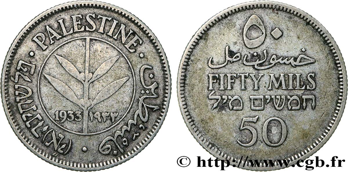 PALESTINA 50 Mils 1933  BC+ 