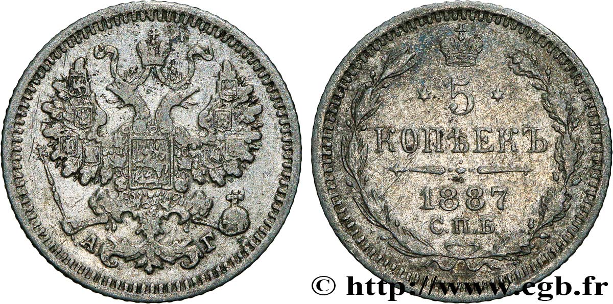 RUSSIE 5 Kopecks aigle bicéphale 1887 Saint-Petersbourg TB+ 