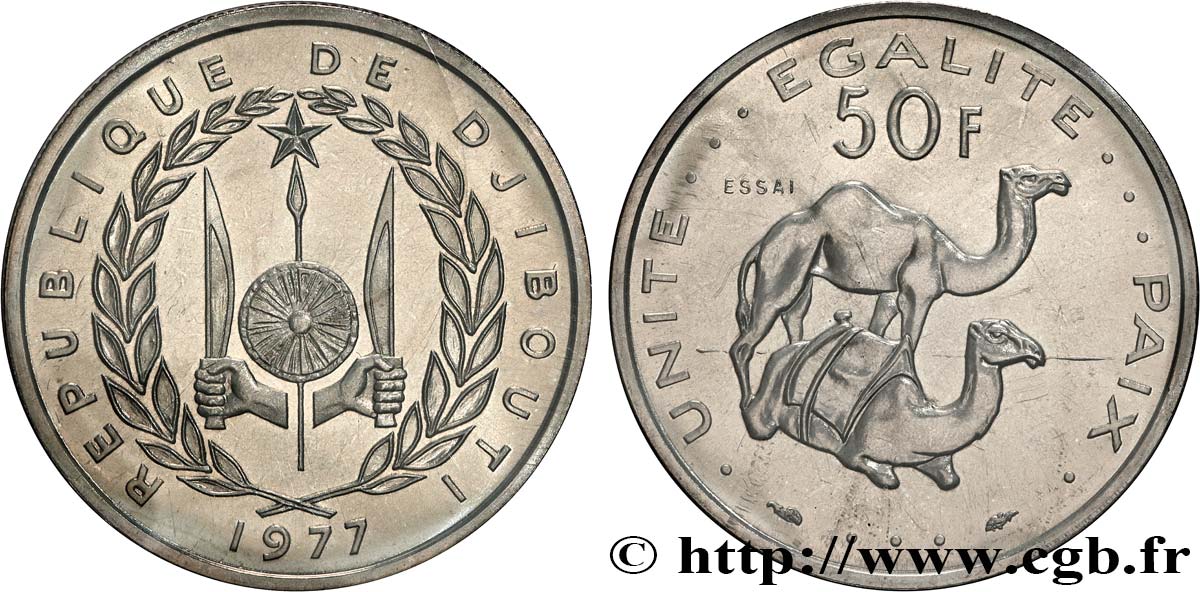 DJIBOUTI Essai de 50 Francs 1977 Paris FDC 