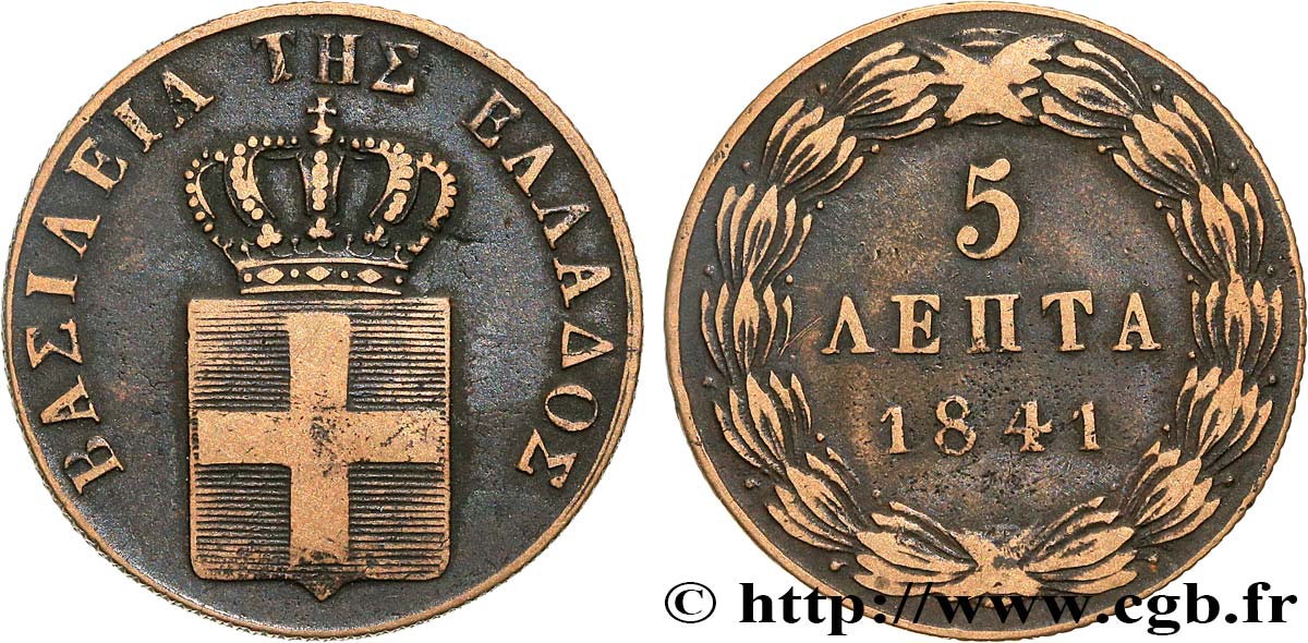 GREECE 5 Lepta 1841  VF 