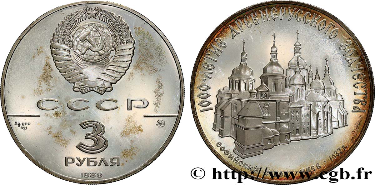 RUSSIA - URSS 3 Roubles Proof 1000e anniversaire de l’architecture russe 1988 Léningrad EBC 