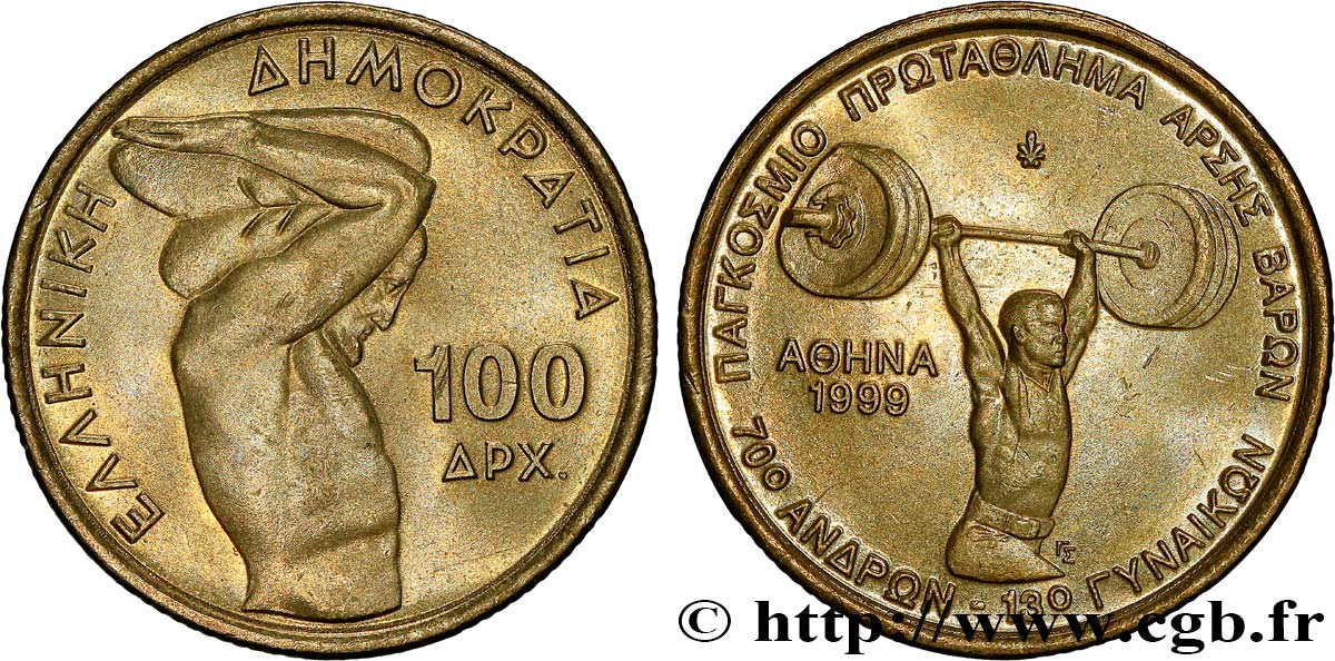 GREECE 100 Drachmes Haltérophilie 1999  AU 