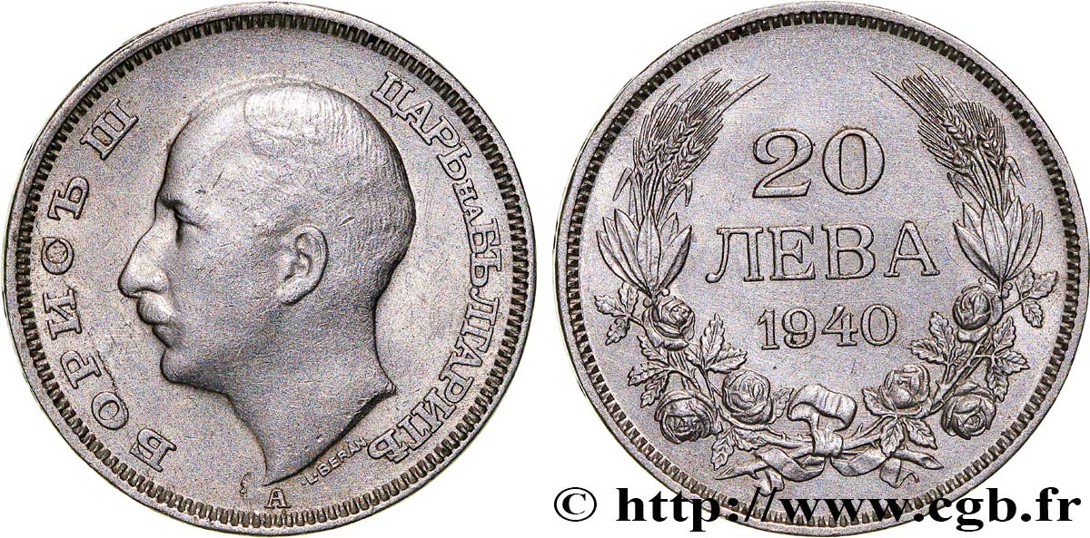BULGARIA 20 Leva Boris III 1940 Berlin XF 