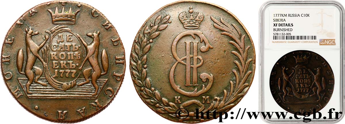 RUSSIE - SIBÉRIE 10 Kopecks Catherine II 1777 Kolyvan TTB+ NGC