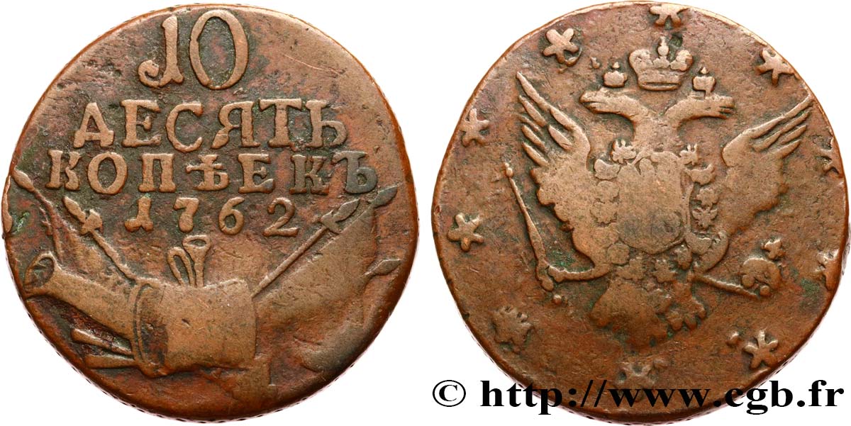 RUSSIA - PIERRE III 10 Kopeck 1762  BC+ 