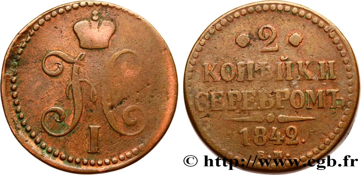 RUSIA 2 Kopecks monogramme Nicolas Ier 1842 Ekaterinbourg BC+ 