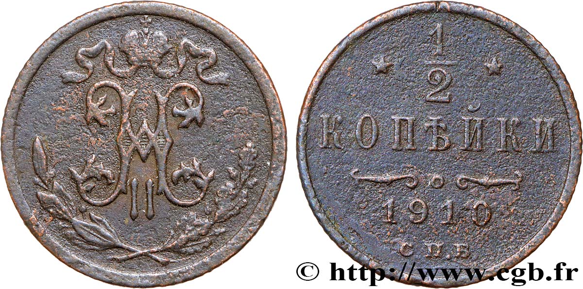 RUSSIE 1/2 Kopeck monogramme Nicolas II 1910 Saint-Petersbourg TTB 