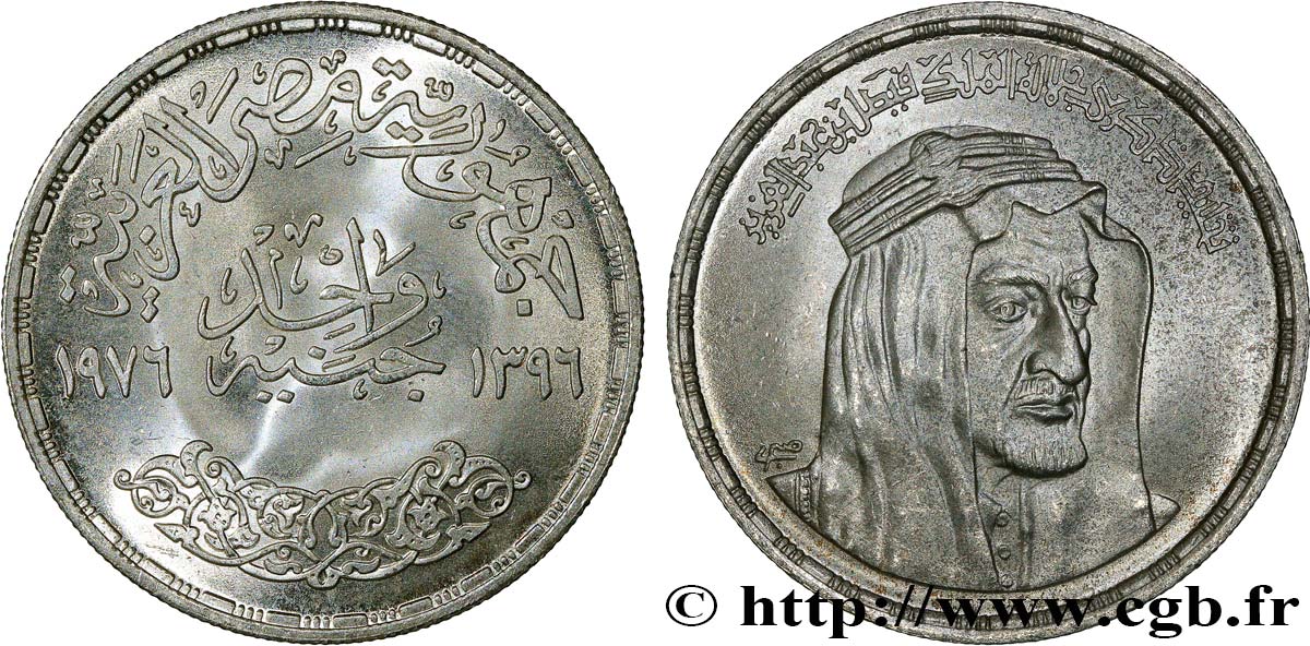 ÉGYPTE 1 Pound (Livre) du roi Fayçal d’Arabie Saoudite 1976  SPL 