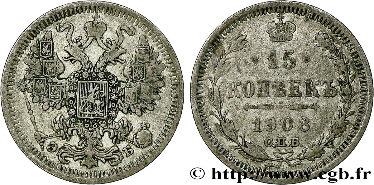 RUSSLAND 15 Kopecks aigle bicéphale 1908 Saint-Petersbourg SS 