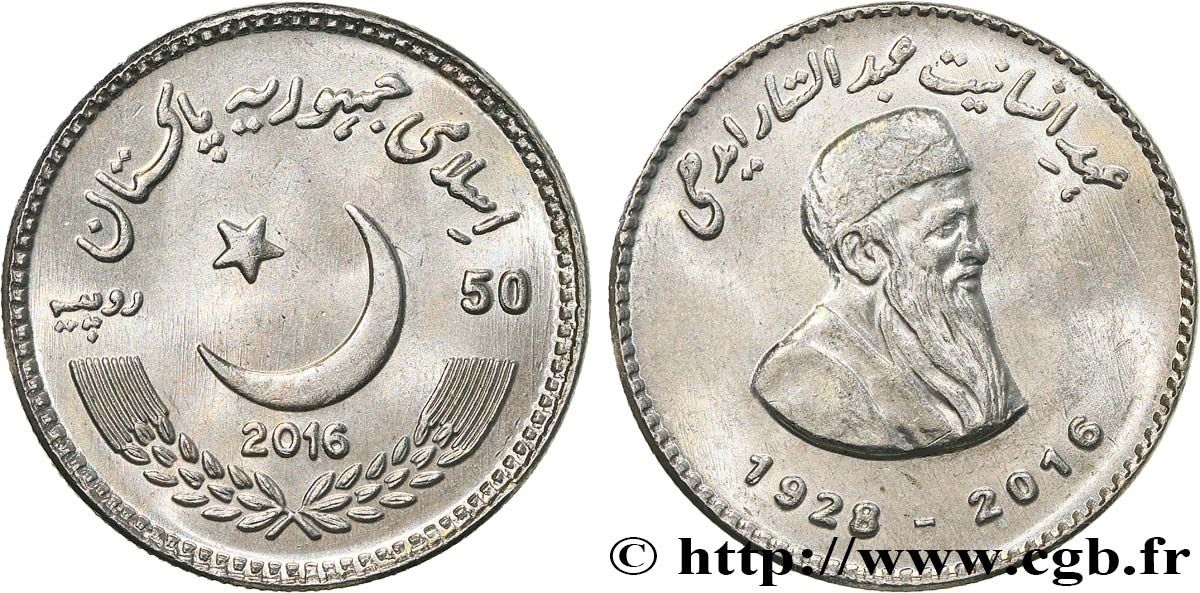PAKISTAN 50 Roupies Abdul Sattar Edhi 2016 Lahore SPL 