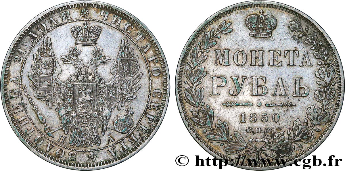 RUSSIA - NICHOLAS I 1 Rouble 1850 Saint-Petersbourg AU 