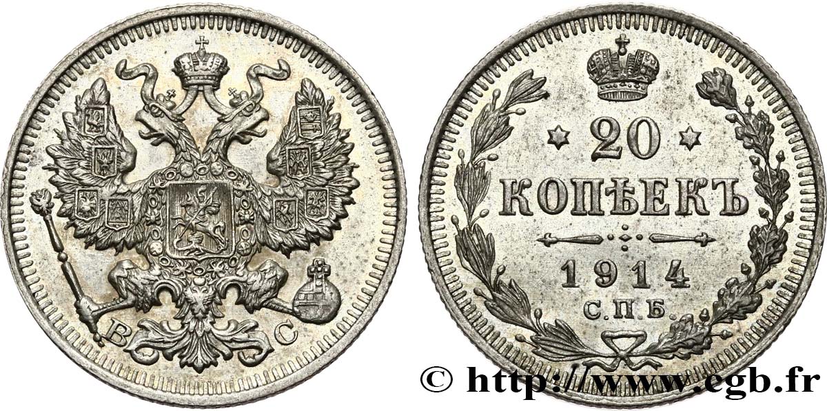 RUSIA 20 Kopecks aigle bicéphale 1914 Saint-Petersbourg EBC 