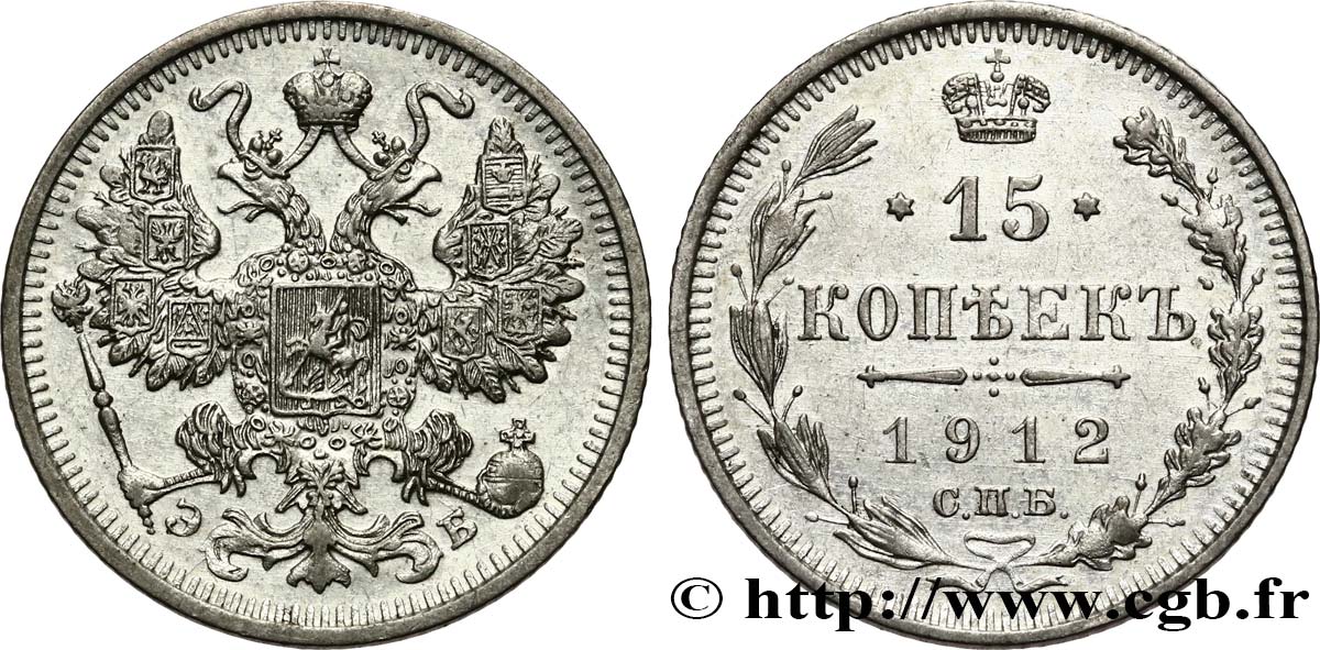 RUSIA 15 Kopecks 1912 Saint-Petersbourg EBC 