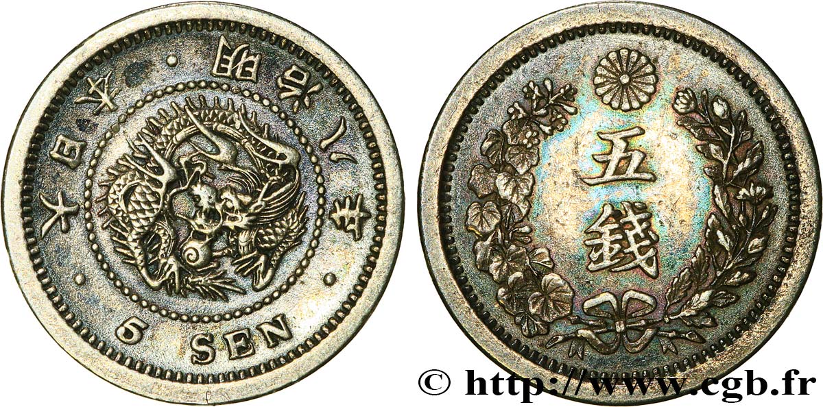 JAPON 5 Sen dragon an 8 Meiji 1875  SUP 