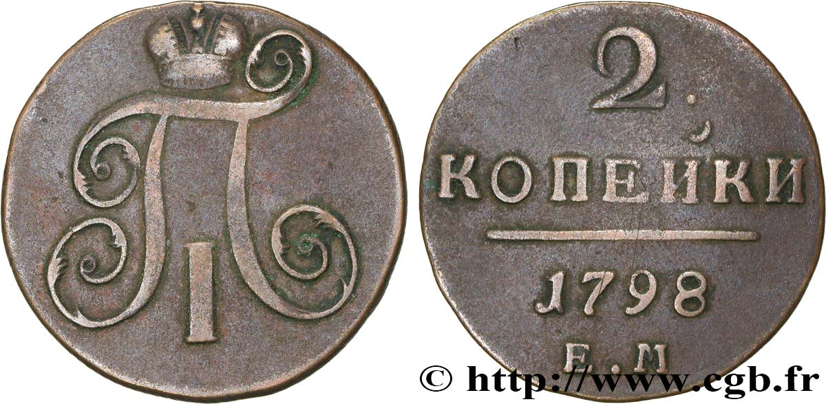 RUSSIE 2 Kopecks monograme Paul Ier 1798 Ekaterinbourg TTB 