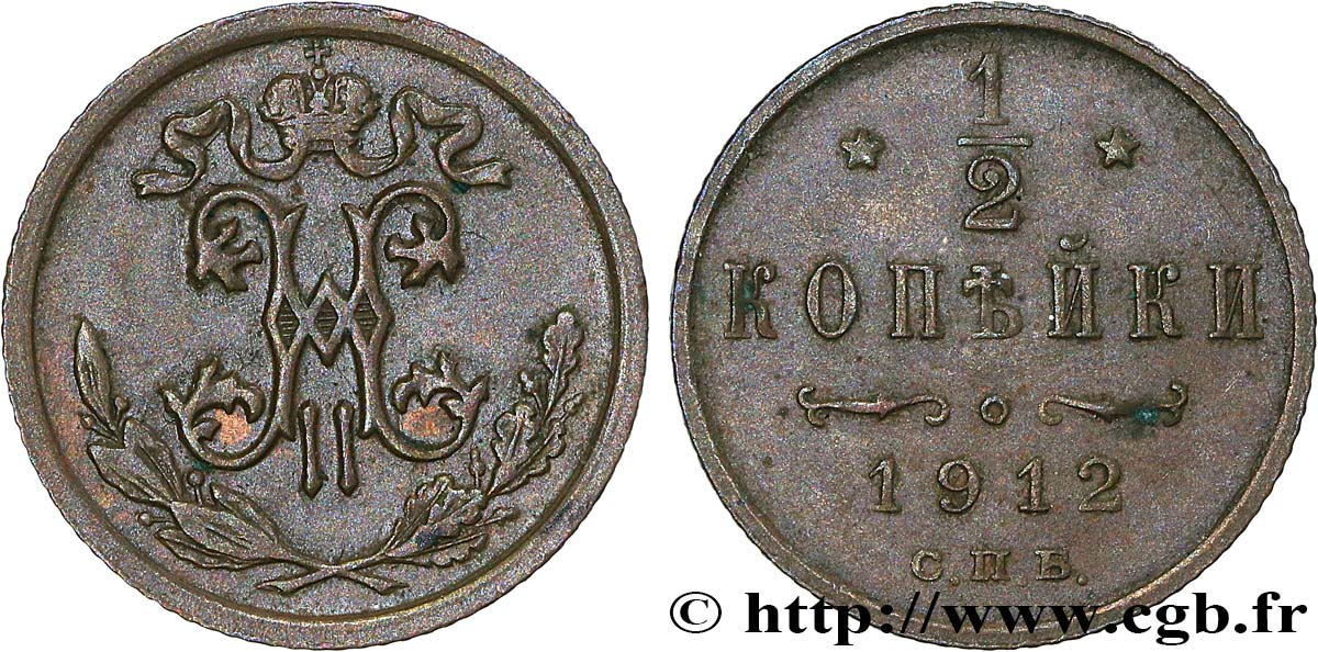 RUSSIE 1/2 Kopeck monogramme Nicolas II 1912 Saint-Petersbourg TTB+ 