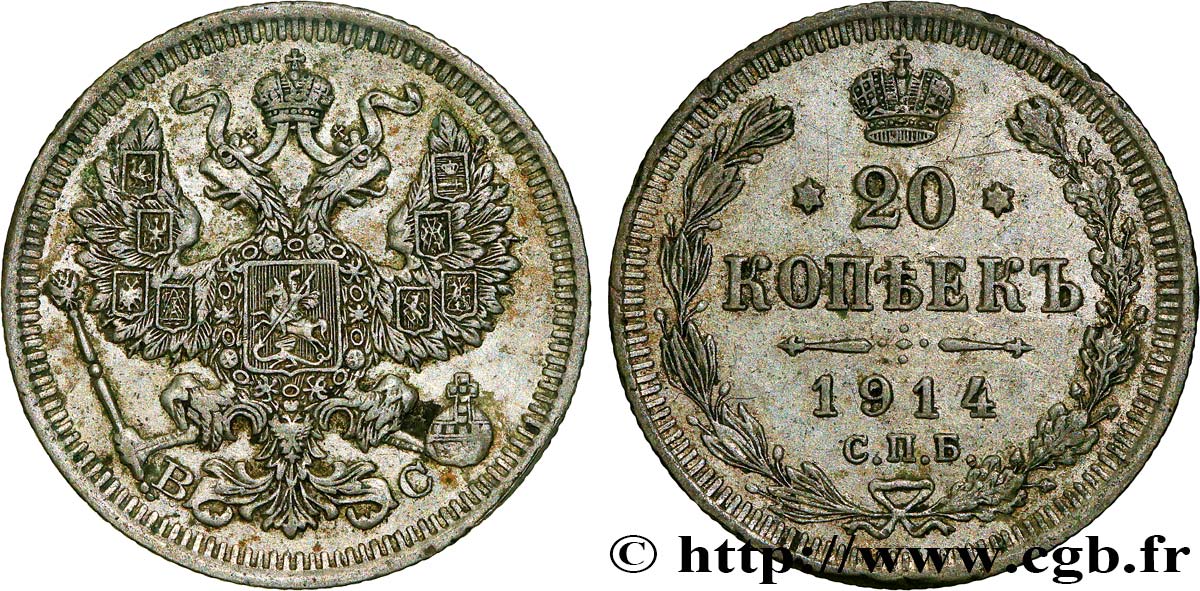 RUSSIE 20 Kopecks aigle bicéphale 1914 Saint-Petersbourg SUP 
