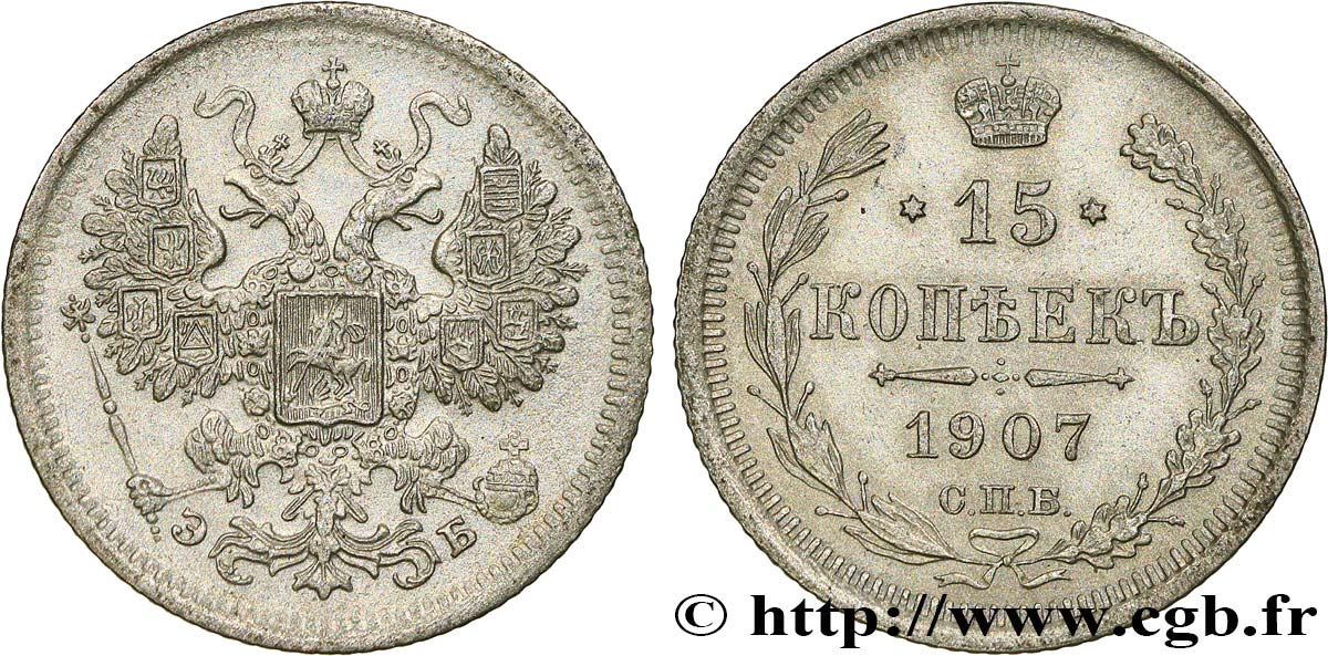 RUSIA 15 Kopecks aigle bicéphale 1907 Saint-Petersbourg EBC 