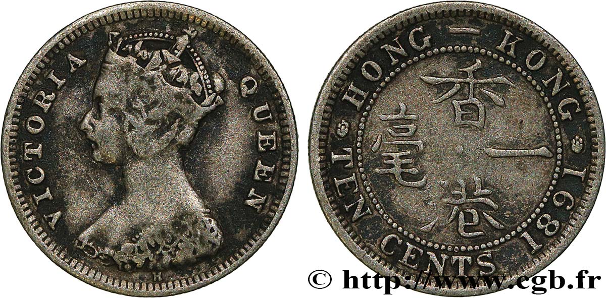 HONG KONG 10 Cents Victoria 1891 Heaton TB+ 