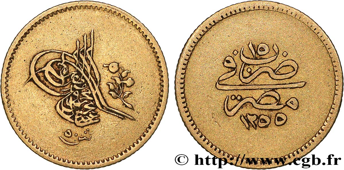 EGYPT 50 Qirsh Abdul Mejid an 1255 an 15 (1853) Misr XF 