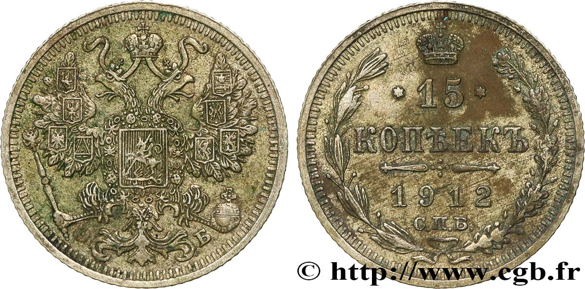 RUSSIE 15 Kopecks 1912 Saint-Petersbourg SUP 
