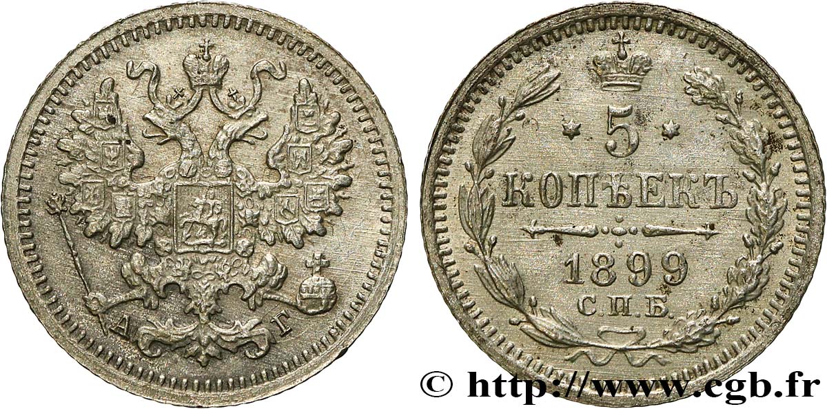 RUSSIE 5 Kopecks aigle bicéphale 1899 Saint-Petersbourg SUP 