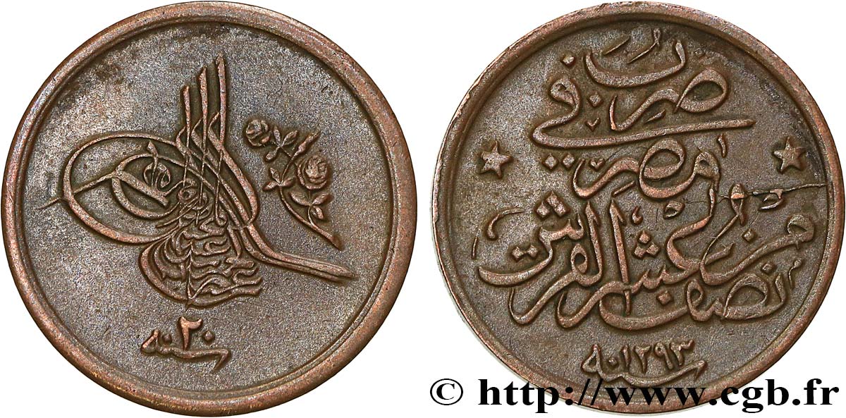 ÉGYPTE 1/20 Qirsh Abdul Hamid II Ah1293 an 20 (1894)  TTB 