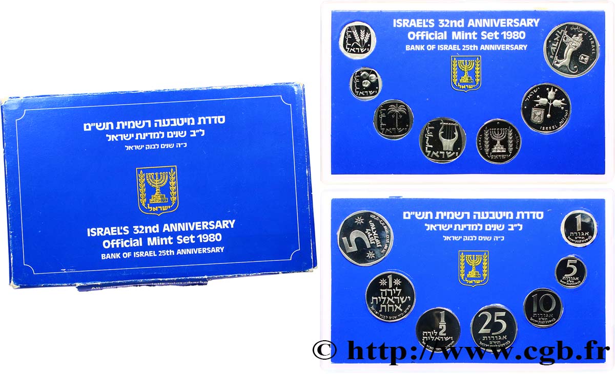 ISRAELE Série de 7 monnaies Proof - Transition de la lire Israélienne au Sheqel 1980  FDC 