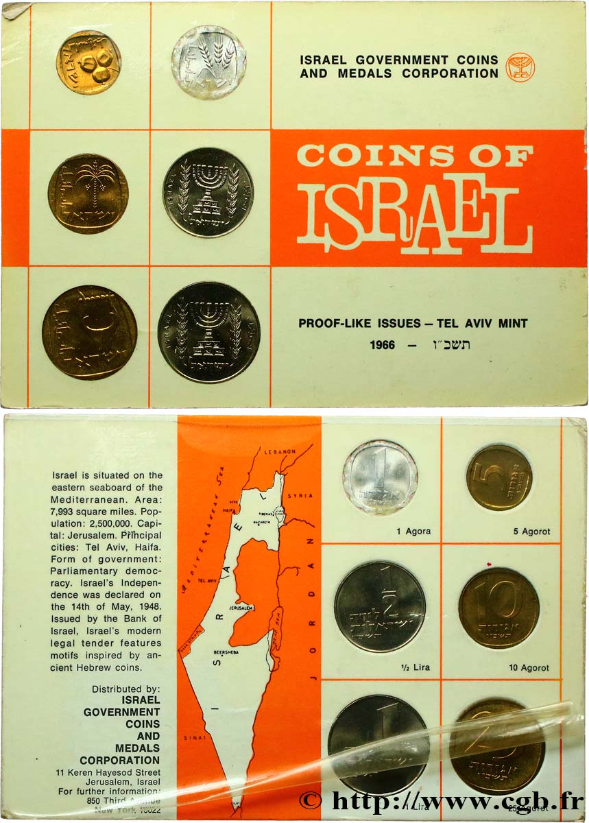 ISRAEL Série FDC 6 Monnaies 1966  MS 