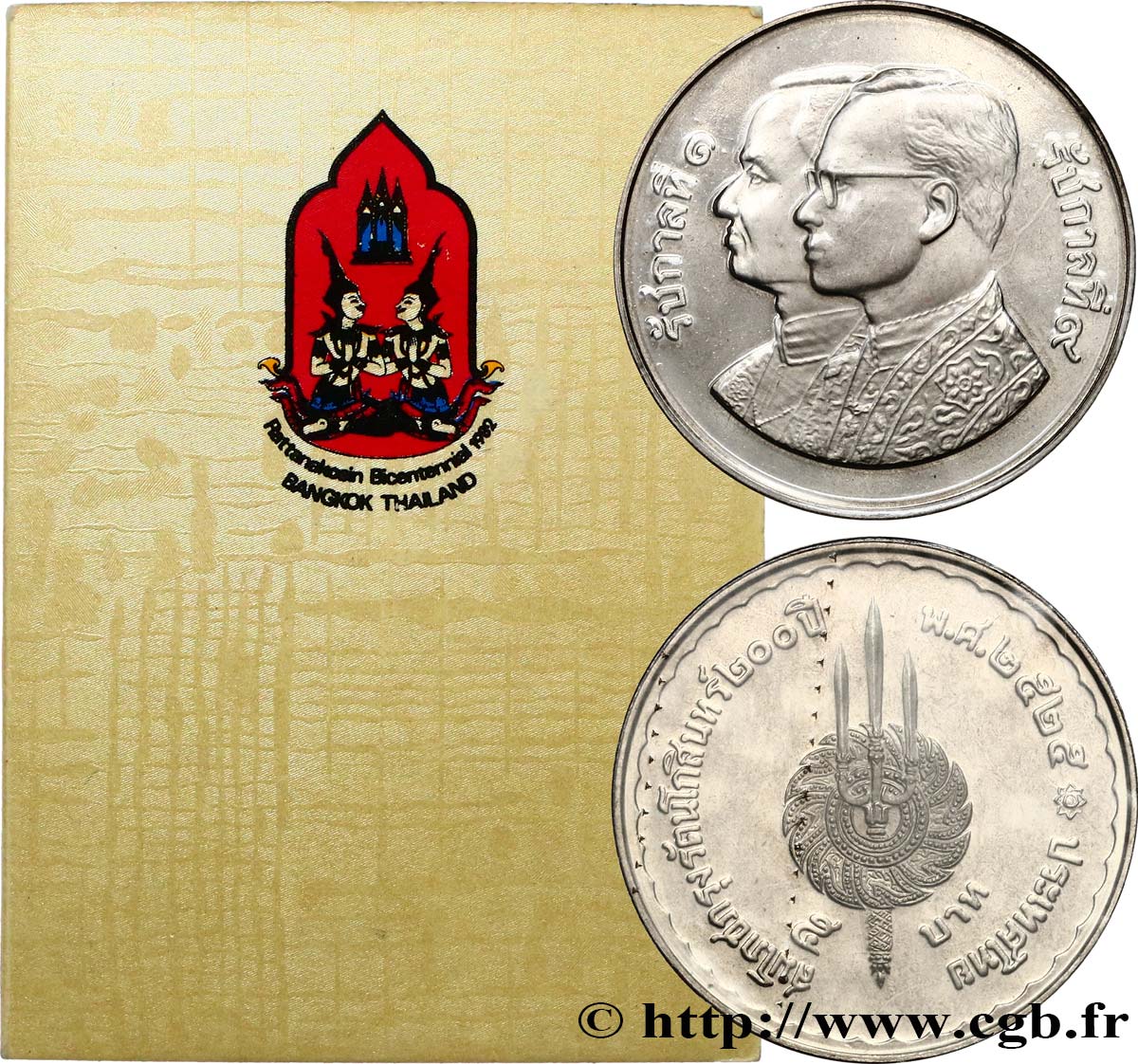 TAILANDIA 5 Baht Bicentenaire de la dynastie Chakri BE 2525 1982  Prueba 