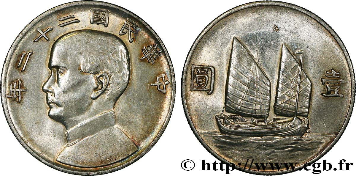 CHINE - RÉPUBLIQUE DE CHINE 1 Dollar Sun Yat-Sen an 22 1933  AU 