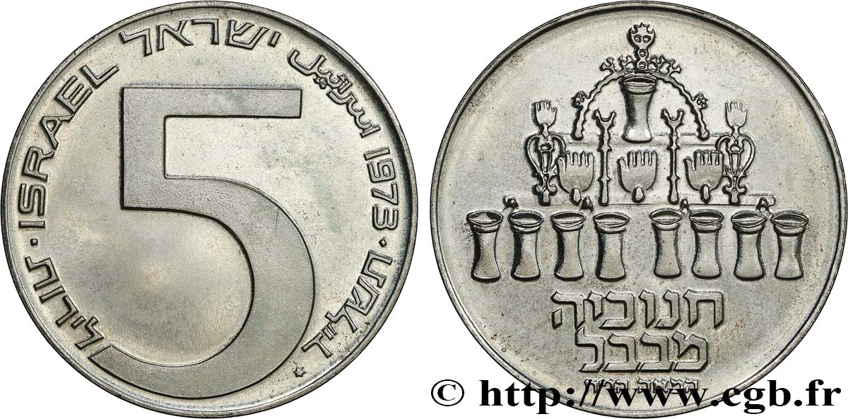ISRAËL 5 Lirot fête d’Hanukkah JE5734 1973  SUP 