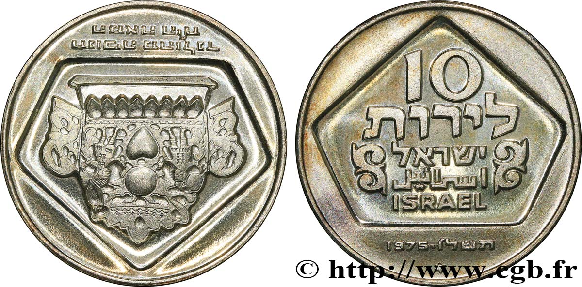 ISRAËL 10 Lirot Proof Hanukka Lampe de Hollande variété avec “mem” 1975  SPL 