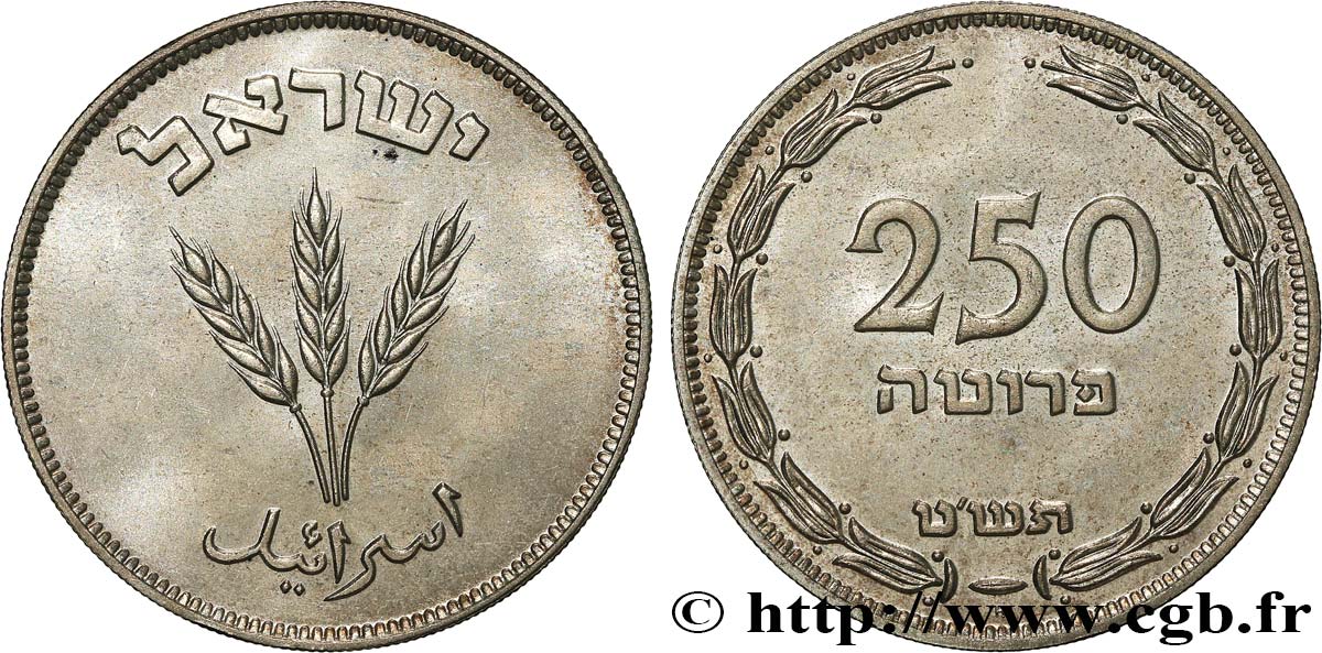 ISRAËL 250 Prutah 1949 Heaton SPL 