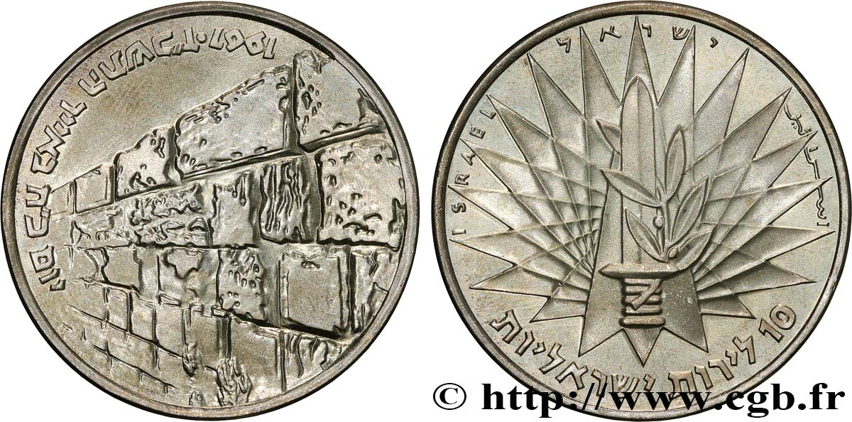 ISRAELE 10 Lirot Commémoration de la Victoire / mur des lamentations JE5727 1967  MS 