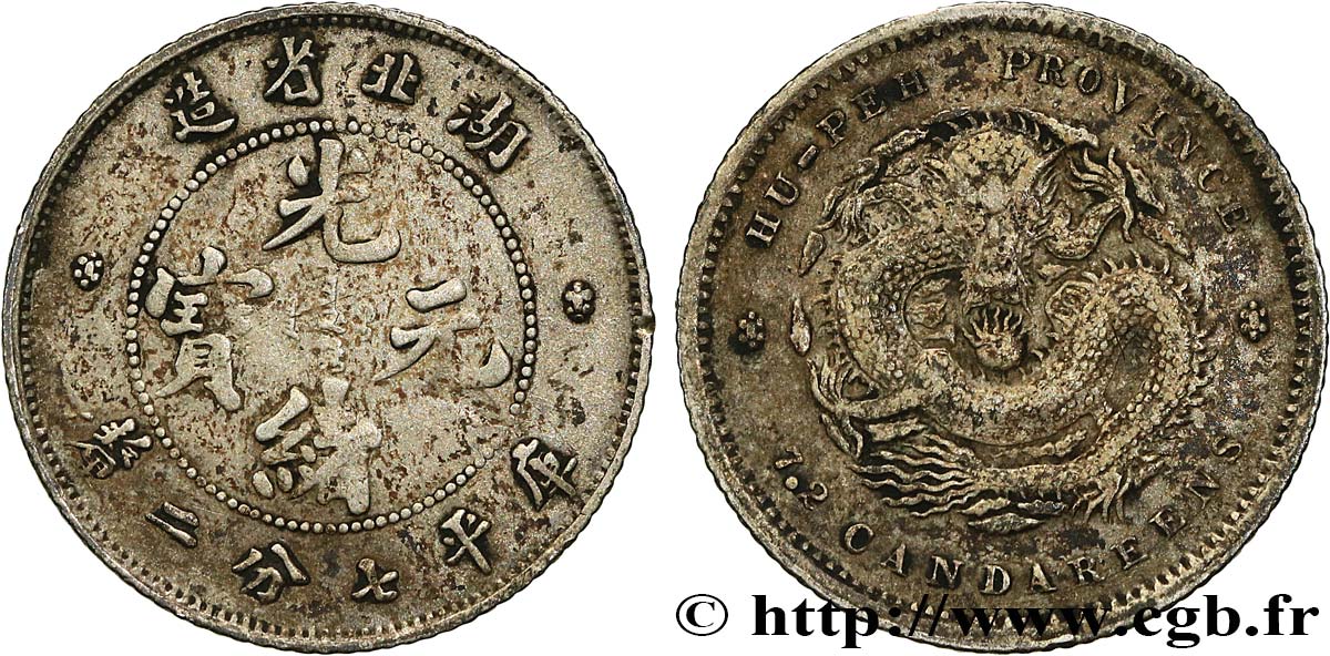 CHINA 7,2 Candareens (10 Cents) Province de Hu-Peh (1895-1907)  XF 