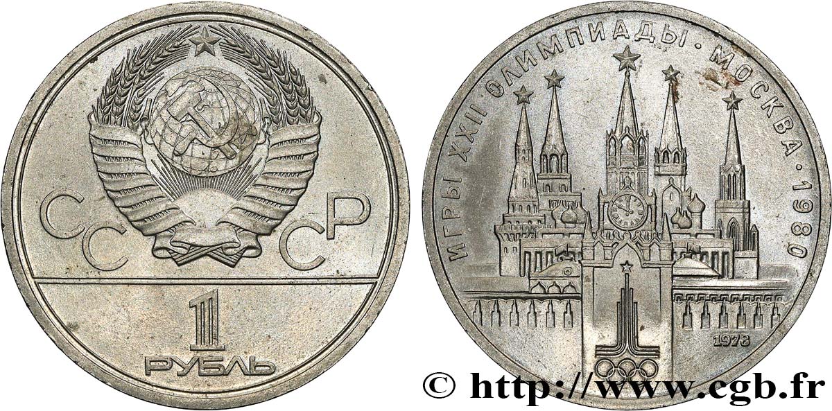 RUSSLAND - UdSSR 1 Rouble URSS J.O. de Moscou 1980, logo de jeux et le Kremlin, variété avec erreur de gravure 1978  VZ 